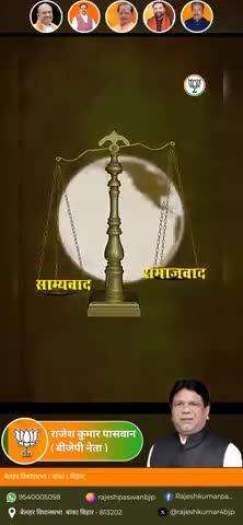"पंडित दीनदयाल उपाध्याय की प्रेरणा से आगे बढ़ रही अंत्योदय योजना: गरीबों और वंचितों के लिए उम्मीद की किरण"
#india #bihar