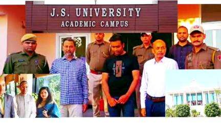 Js university फर्जी डिग्री मामले में सुकेश यादव को jaipur पुलिस आज FOROZABAD के दबरई न्यायालय में आज पेशी होगी