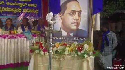 ಕೊಳ್ಳೇಗಾಲ: ಕೇವಲ ಒಂದು ಬಾಡಿಗೆ ಮನೆಗೋಸ್ಕರ ಹುಟ್ಟಿದ ಜಾತಿಯನ್ನು ಮರೆಬೆಚ್ಚಬೇಡಿ, ಪಟ್ಟಣದಲ್ಲಿ ಶಾಸಕ ಎ ಆರ್ ಕೃಷ್ಣಮೂರ್ತಿ.