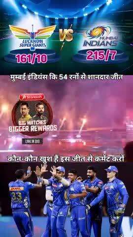 suraj ka king hardik Pandey