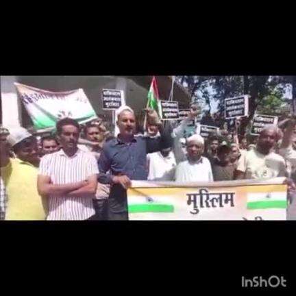टिहरा सुजानपुर: सुजानपुर में मुस्लिम सुधार सभा कमेटी ने पहलगाम आतंकी हमले का किया विरोध प्रदर्शन, निकाली रोष रैली