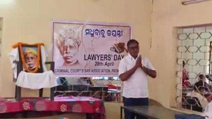 ପାଟଣାଗଡ: କଚେରୀ ପରିସରରେ କ୍ରିମିନାଲ କୋର୍ଟ ବାର ଏସୋସିଏସନ ପକ୍ଷରୁ ମଧୁବାବୁ ଜୟନ୍ତୀ ପାଳିତ