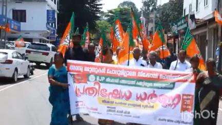 മീനച്ചിൽ: അവശ്യ മരുന്നുകളില്ല, തീക്കോയി ഗവ. ആശുപത്രിക്ക് മുന്നിൽ ബി.ജെ.പി ധർണ നടത്തി