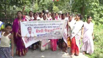বিহপুৰীয়া: ডিক্ৰং পঞ্চায়তৰ ২ নং ৱাৰ্ডত প্ৰায় দুই শতাধিক সমৰ্থকক লৈ ৰাইজৰ মনোনীত সদস্যা পদৰ প্ৰাৰ্থী গীতাঞ্জলী দাসৰ নিৰ্বাচনী প্ৰচাৰ