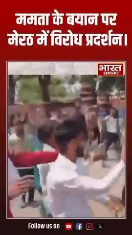 मेरठ में पुलिस को छेड़छाड़ करते हुए भाजपा जनता