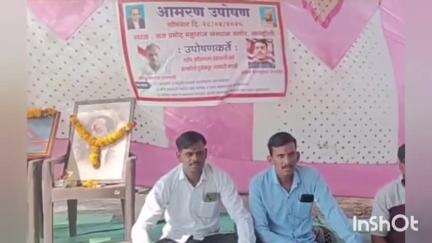 दर्यापूर: रस्त्याच्या डांबरीकरणासाठी व पिण्याच्या पाण्यासाठी कानोली ते माऊली रस्त्यावर आमरण उपोषण #Jansamasya