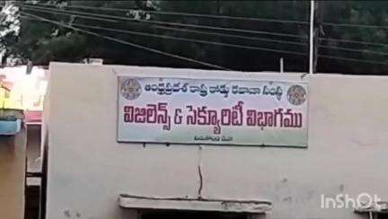 వినుకొండ ఆర్టిసి బస్టాండ్ వద్ద ఆకస్మిక తనిఖీలు నిర్వహించిన జిల్లా డిపిటివో మధు