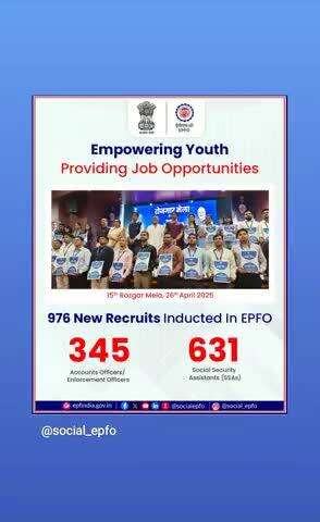 Empowering the future of India! 🌟At the 15th Rozgar Mela, 976 talented individuals join the EPFO family. Congratulations to all the new recruits!