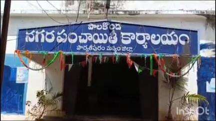 పాలకొండ నగర పంచాయతీ చైర్ పర్సన్ గా  కూటమి అభ్యర్థి ఆకుల మల్లేశ్వరి