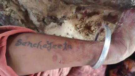 सेवढ़ा: ग्राम जरा में 30 वर्षीय युवक की शिनाख्त नहीं हो सकी, पुलिस ने दफनाया, पहचान करने के प्रयास जारी
