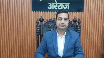अरेराज: अरेराज नगर पंचायत के ईओ से एसडीएम ने किया स्पष्टीकरण की मांग