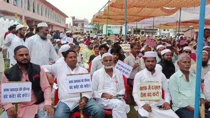सुपौल: बड़ी ईदगाह में वक्फ कानून के विरोध में लोगों ने किया प्रदर्शन, की कानून वापस लेने की मांग