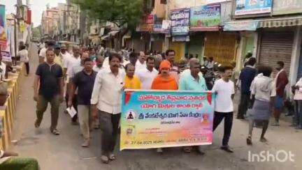 పట్టణంలో తీవ్రవాదానికి వ్యతిరేకంగా శాంతి ర్యాలీ