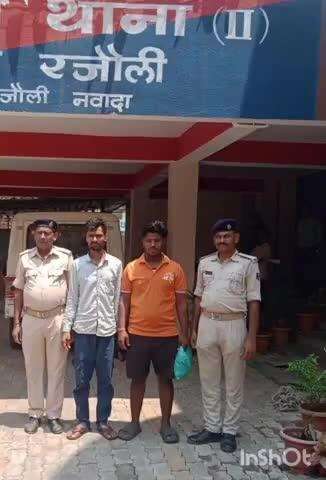 रजौली: तुलसी बीघा गांव से पुलिस ने पुलिस टीम पर हमला करने के मामले में 2 आरोपितों को किया गिरफ्तार