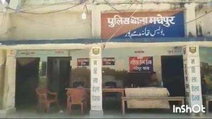 मधेपुर: मैनाराही गांव की महिला ने जमीन विवाद में मारपीट की एफआईआर दर्ज कराई, दस लोग नामजद