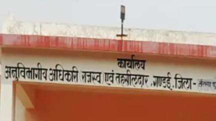 गंडई के तहसील कार्यालय में विभिन्न कार्यो के लिए आने वाले आगन्तुको के लिए पीने की पानी का आभाव,विडंबना #jansamasya