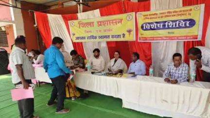 पखांजूर: नवीन नक्सल पुनर्वास नीति-2025 के तहत पखांजूर में आयोजित किया गया विशेष शिविर