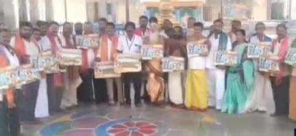 ఉరవకొండ: పెన్నహోబిలం శ్రీ లక్ష్మీనరసింహస్వామి బ్రహ్మోత్సవాల పోస్టర్లు, ఆహ్వాన పత్రికలు ఆవిష్కరణ