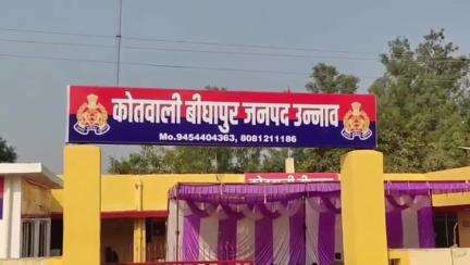 बीघापुर: बीघापुर कोतवाली क्षेत्र के बदलाखेड़ा में एक युवक ने की आत्महत्या