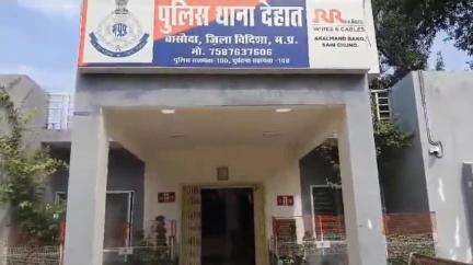 बासोदा: बासौदा के ग्राम पचमा में रंजिश के चलते मारपीट, आरोपी ने की गाली-गलौज, पुलिस ने मामला दर्ज किया