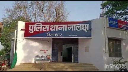धार: ग्राम कागदीपुरा में गाड़ी टकराने को लेकर युवक से मारपीट, नालछा थाना पुलिस ने 2 युवकों पर मामला दर्ज किया