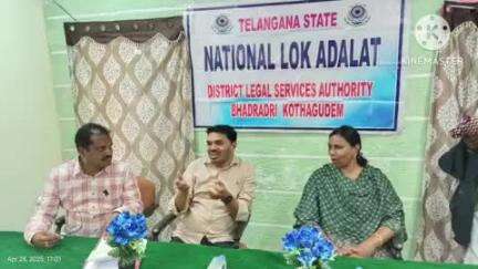 కొత్తగూడెం: చెక్ బౌన్స్ కేసుల పరిష్కారం కోసం జరిగే ప్రత్యేక లోకదాలత్ ను సద్వినియోగం చేసుకోండి:న్యాయమూర్తి రాజేందర్
