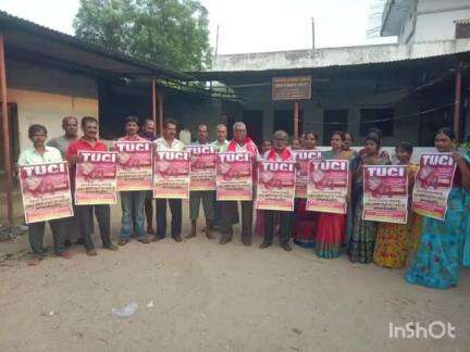 బాల్కొండ: ముప్కాల్​లో  తెలంగాణ ప్రగతిశీల బీడీ వర్కర్స్ యూనియన్ ఆధ్వర్యంలో మేడే వాల్ పోస్టర్లు ఆవిష్కరణ