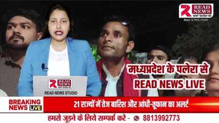 MP NEWS: पलेरा नगर के नौगांव तिराहे पर सपा कार्यकर्ताओं ने पहलगाम आतंकी घटना का विरोध किया  #पलेरा