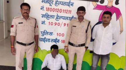 बड़नगर: थाना भाटपचलाना पुलिस ने गुंडा अभियान के दौरान अवैध शराब बनाने वाले आरोपी को रंगे हाथों गिरफ्तार किया