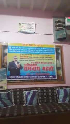 "भारत माता की जय" सबके बीच में एक हम भी वानी.... सस्ता चुनाव अभियान के नायक अधिवक्ता रामनाथ महतो सहिपा SHP संयोजक।