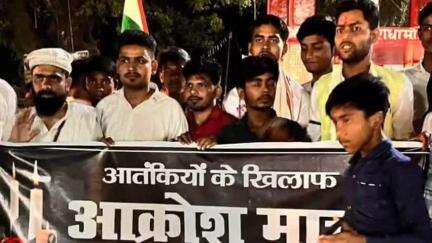 केसरिया: जम्मू-कश्मीर के पहलगाम में आतंकी हमले के विरोध में, निर्दोष मृतकों की आत्मा की शांति के लिए कैंडल मार्च निकाला गया