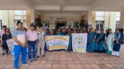 সাব্রুম: বিশ্ব ম্যালেরিয়া দিবস উপলক্ষ্যে সাব্রুম মহকুমা হাসপাতালের উদ্যোগে সাব্রুম শহরে র‍্যালী অনুষ্টিত হয়