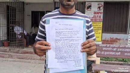 बरूराज मोतीपुर: शीतल सेमरा गांव में जमीनी विवाद के चलते एक घर को आग लगा दी गई