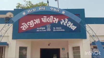 સોજીત્રા: ચારકુવા ભાગોળ ઇન્દિરા કોલોની વિસ્તારમાં થયેલ માથાકૂટમાં ફરિયાદ નોંધાઈ