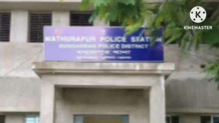 মথুরাপুর ১: লালপুর এলাকা থেকে নিখোঁজ হয়ে যাওয়া নাবালিকা কে দেবীপুর এলাকা থেকে উদ্ধার করে মথুরাপুর থানার পুলিশ