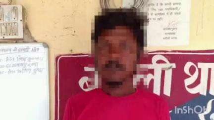 बरौली: बखरौर जरी गांव में भूमि विवाद के मामले में मारपीट के आरोपी को पुलिस ने कोर्ट में पेश किया