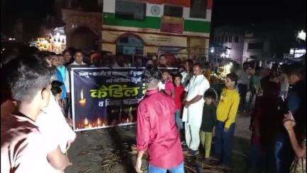 पूसा: आतंकी हमले में शहीदों की आत्मा की शांति के लिए कैंडल मार्च निकाला गया, पाकिस्तान के पीएम का पुतला फूंका गया