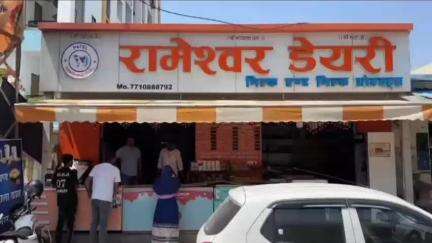 झाडोल: नवरत्न काम्प्लेक्स की डेरी शॉप से 100 किलोग्राम नकली पनीर मिला