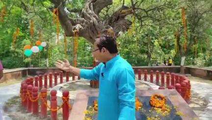 बिंदकी के शहीद स्थल बावनी इमली से AFC के माध्यम से संदेश #alokgaud