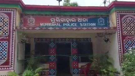 କଣ୍ଟାବାଞ୍ଜି: ଡେଙ୍ଗପଦର ଗ୍ରାମରେ ସାପ କାମୁଡାରେ ଜଣେ ମହିଳାଙ୍କ ମୃତ୍ୟୁ