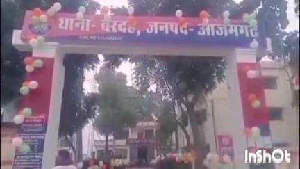 मार्टिनगंज: बरदह पुलिस ने महिमुल्लागंज निवासी पीड़िता की शिकायत पर जमीन की धोखाधड़ी के मामले में विपक्षी के खिलाफ मुकदमा किया दर्ज