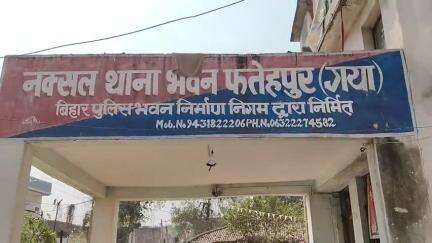 फतेहपुर: तिवारी चक गांव में जमीनी विवाद के चलते हुई गोलीबारी, थाने में मामला दर्ज
