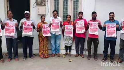 గాజువాక: జి వి ఎం సి కాంట్రాక్టు వర్కర్స్ యూనియన్ సిఐటియు గాజువాక జోన్ కమిటీ  ఆధ్వర్యంలో మేడే గోడపత్రాల ఆవిష్కరణ