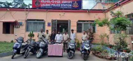 କଟକ ପୌରାଞ୍ଚଳ: ଲାଲବାଗ ଜନତା ଗଳିରେ ଚାଲିଥିବା ସଟ୍ଟାଆଡ୍ଡାରେ ପୁଲିସ ଚଢ଼ଉ କରି ସୋମବାର ୧୩ଜଣକୁ ଗିରଫ କରିଛି। ଘଟଣାସ୍ଥଳରୁ ଟଙ୍କା, ମୋବାଇଲ ଓ ବାଇକ ଜବତ।