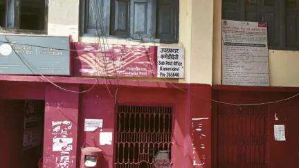 कपकोट: आकाशीय बिजली गिरने से उप डाकघर कमेड़ीदेवी के जले विद्युत उपकरण, 12 अप्रैल से ऑनलाइन कामकाज ठप्प; ग्राहकों ने की शिकायत