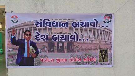 સાવલી: કોંગ્રેસ પાર્ટી દ્વારા APMC ખાતે સંઘઠન સૃજન અભિયાન અંતર્ગત મીટીંગ યોજાઈ