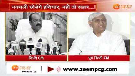 #छत्तीसगढ़ से भागे #नक्सली?

Zee News - 1

#बस्तर #नक्सलवाद #Chhattisgarh #Naxalites #Naksali