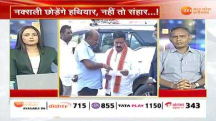 #छत्तीसगढ़ से भागे #नक्सली?

Zee News - 2

#बस्तर #नक्सलवाद #Chhattisgarh #Naxalites #Naksali