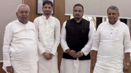 तरारी: तरारी के विकास को लेकर विधायक विशाल प्रशांत ने मुख्यमंत्री नीतीश कुमार और जल संसाधन मंत्री विजय चौधरी से की मुलाकात