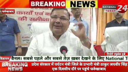 फिरोजाबाद में बैंक कर्मियों का एक और कारनामा उस समय सामने आया जब पीड़ित ने रो-रो कर अपना दर्द बयां किया।


#nationaltoda